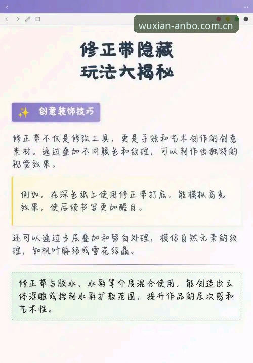 揭秘安博体育APP官网入口使用技巧：专业分析师带你解锁隐藏功能